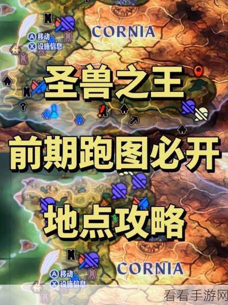 圣兽之王艾尔海姆，揭秘地图5神秘宝藏获取全攻略
