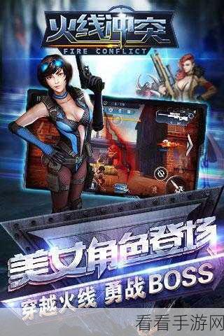 CF手游iOS闪退问题全解析，告别卡顿，畅享枪战快感！