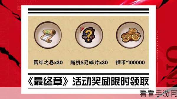 卡车之星iOS版震撼上线，独家礼包码限时领取！