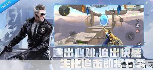 CF手游iOS闪退问题全解析，告别卡顿，畅享枪战快感！