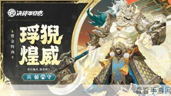 决战平安京，反木绵惊艳新皮肤大揭秘