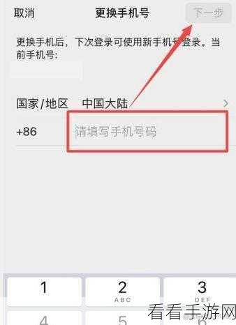 手机号绑定QQ号全攻略，揭秘绑定数量与实用技巧