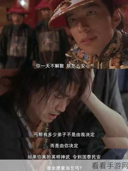 深度剖析！我的侠客中丐帮传家宝的惊人威力