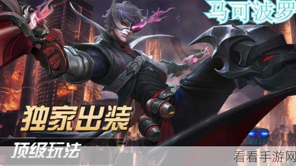 王者荣耀独家揭秘，专属动作背后的故事与竞技魅力