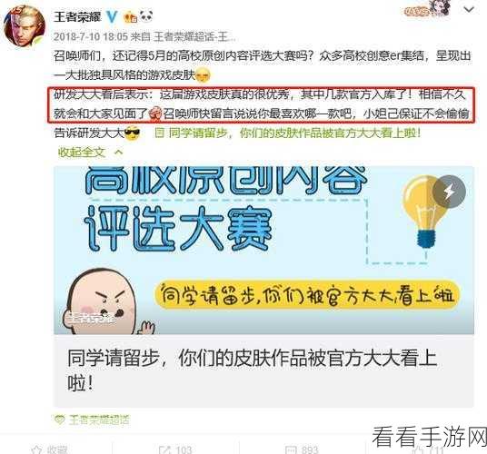 李信CV揭秘，知名声优倾情演绎，王者荣耀声优大赛亮点纷呈
