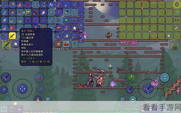 泰拉瑞亚回血秘诀与按键神操作全解析