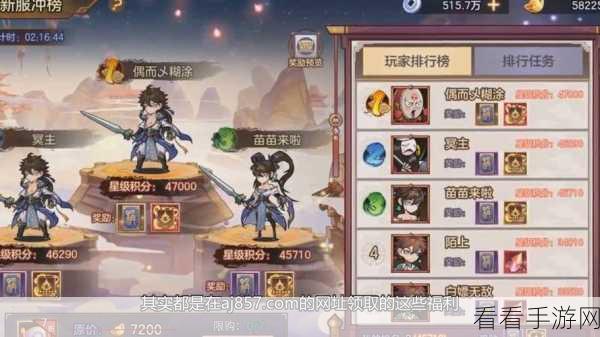 西游伏魔记，云游值获取攻略大揭秘