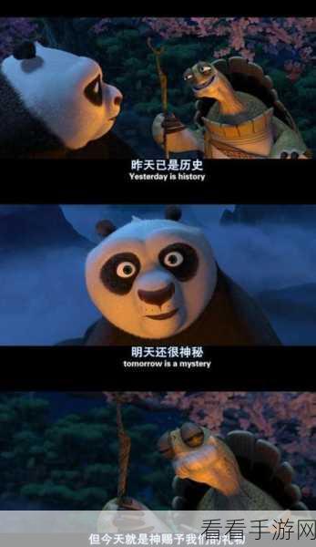 探秘青行灯局内的神秘语录