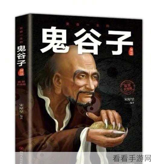 探秘青行灯局内的神秘语录
