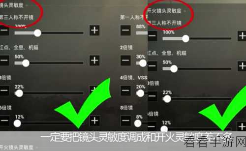 AK压枪绝技，揭秘和平精英AK灵敏度超稳设置