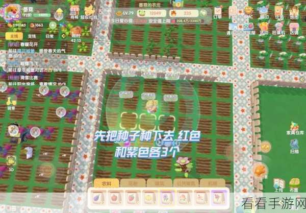摩尔庄园植物授粉大赛全攻略，揭秘自然授粉技巧，赢取丰厚奖励
