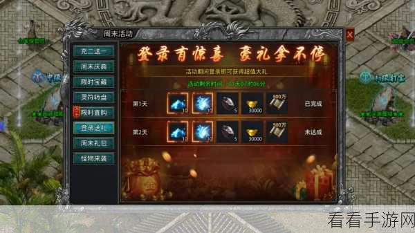 苍龙劫手游，帮派玩法深度揭秘，携手兄弟共闯江湖