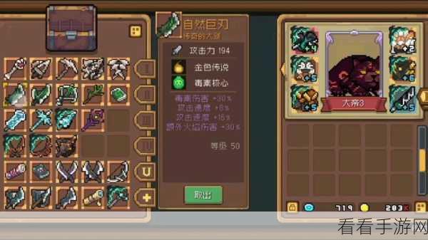 元气骑士前传，传奇武器震撼亮相，战场霸主花落谁家？