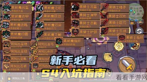 元气骑士前传，传奇武器震撼亮相，战场霸主花落谁家？