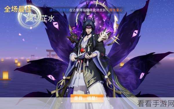 玉藻前VS版本之子，决战平安京中的巅峰对决谁主沉浮？