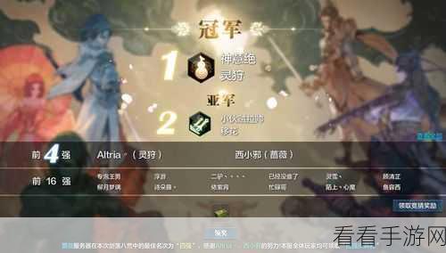 塔王之王，揭秘活跃度系统，赢取海量奖励的秘诀！