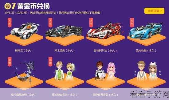 塔王之王，揭秘活跃度系统，赢取海量奖励的秘诀！