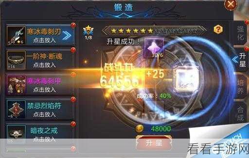 天书奇谭手游，神牛角色深度攻略与竞技技巧揭秘