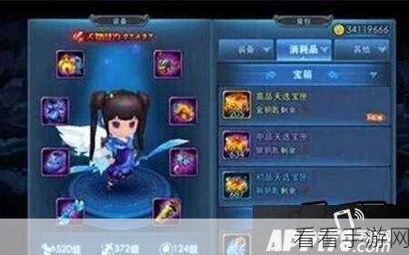 天书奇谭手游，神牛角色深度攻略与竞技技巧揭秘