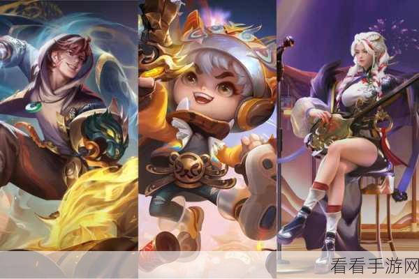 王者荣耀虎年限定皮肤全攻略，揭秘专属皮肤获取秘籍与实战技巧