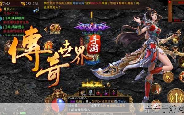 传奇手游新玩法揭秘，电脑辅助软件助你驰骋游戏世界