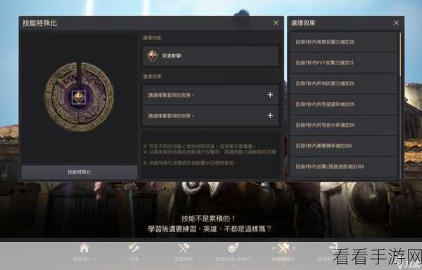 手游攻略，黑色沙漠艾凡露丝——海洋之歌制作秘籍与战斗策略