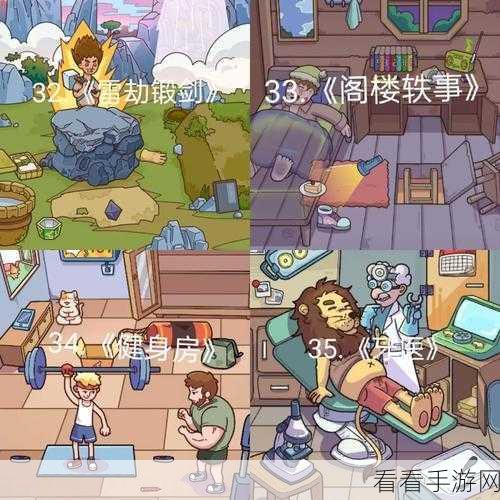 脑洞大侦探，揭秘儿子如何巧妙通关的独家攻略