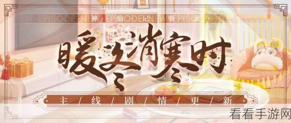 聿城周报揭秘，神仙记事录第六十五期——她，作为容器的秘密