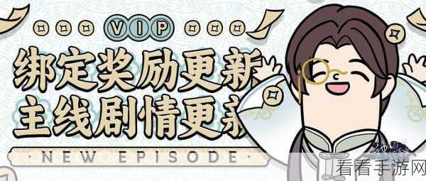聿城周报揭秘，神仙记事录第六十五期——她，作为容器的秘密