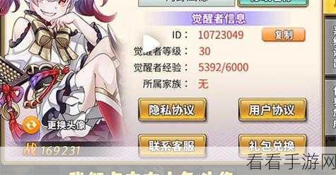 时之幻想曲，风魔实力爆表，测评震撼来袭