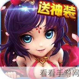 手游福利大揭秘，天天放置挂机收益最大化攻略与实战技巧
