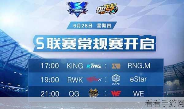 星落手游盛大开服！全方位注意事项及精彩赛事前瞻