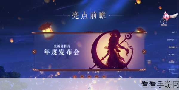 星落手游盛大开服！全方位注意事项及精彩赛事前瞻