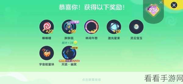 球球大作战，解锁彩虹乐章光环皮肤，称霸竞技场的秘籍！