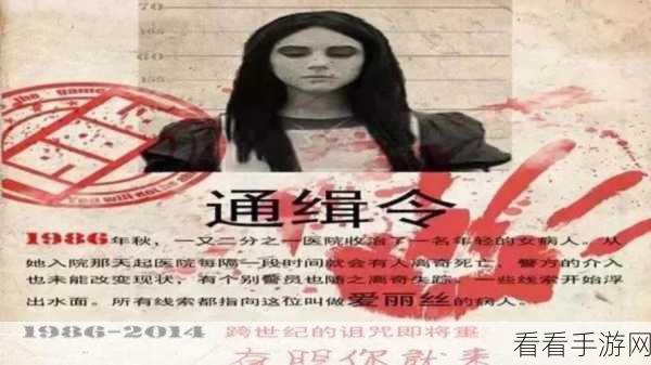 仙境迷踪，爱丽丝逃脱全攻略，揭秘奇幻世界的每一步挑战