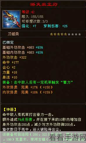 天龙手游必备神器，高效辅助工具全揭秘
