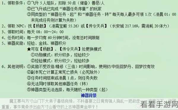 梦幻西游绝密攻略，揭秘黄金甲之谜3星速通全技巧与实战策略