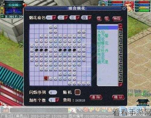 梦幻西游绝密攻略，揭秘黄金甲之谜3星速通全技巧与实战策略