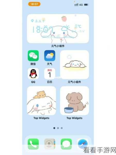 元气壁纸小组件照片丢失？别急！三招教你轻松找回