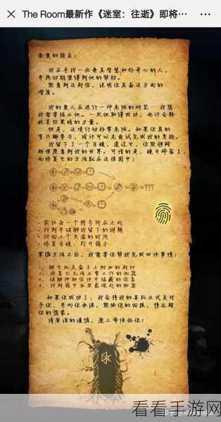 迷室往逝深度攻略，第九章阁楼解锁秘籍与全细节解析
