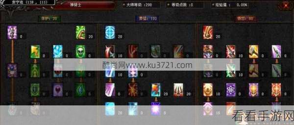 神战奇迹，新手速成秘籍，解锁终极战斗技巧