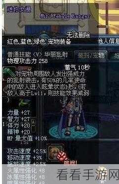 DNF宠物对决，憨牛宠物VS热门宠物，深度解析助你选出最佳伙伴！