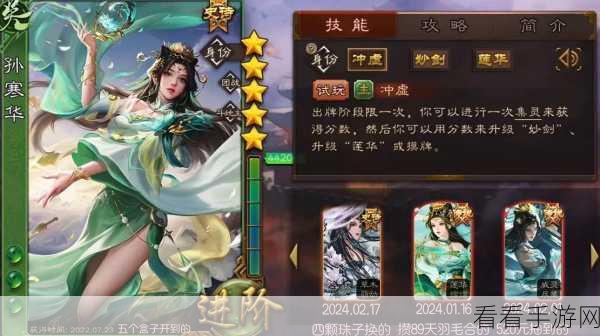 貂蝉开局神装攻略，极速抢线秘籍大公开