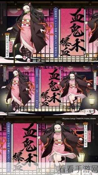 阴阳师×鬼灭之刃联动三幕高潮，抽卡策略全解析，限定SSR等你来拿！
