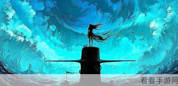 黎明觉醒，深海秘境震撼来袭，高清图赏带你畅游神秘深海