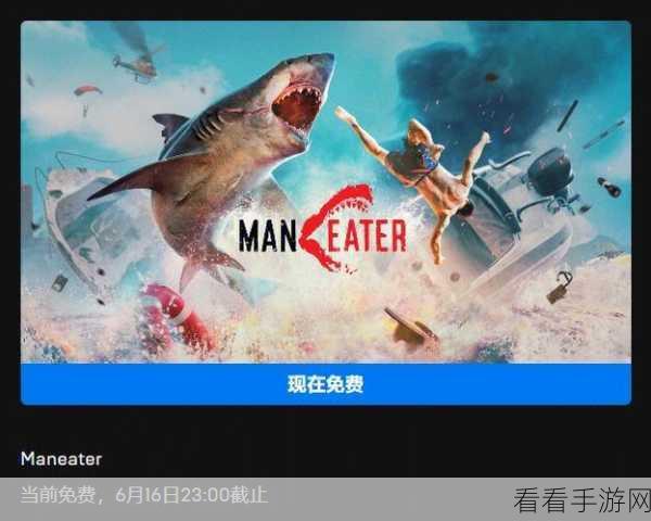 食人鲨Maneater游戏特色详解：深海独特玩法与沉浸式体验一览