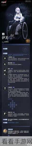 无期迷途角色000属性深度解析，实战表现与培养价值