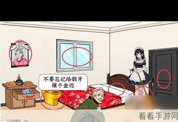 就我眼神好之神奇降温挑战，20 度通关秘籍大揭秘