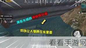 就我眼神好之神奇降温挑战，20 度通关秘籍大揭秘