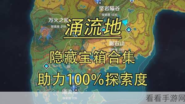 原神草之寻宝罗盘获取攻略，解锁宝藏探索新神器！